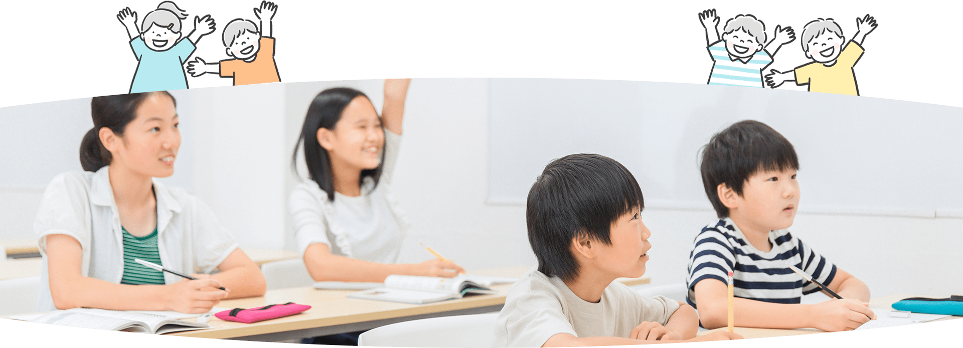 加西で見つける、勉強が楽しくなる学びの場